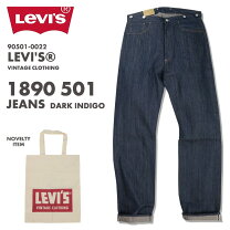 楽天市場】リーバイス501復刻1890（ブランドリーバイス）の通販