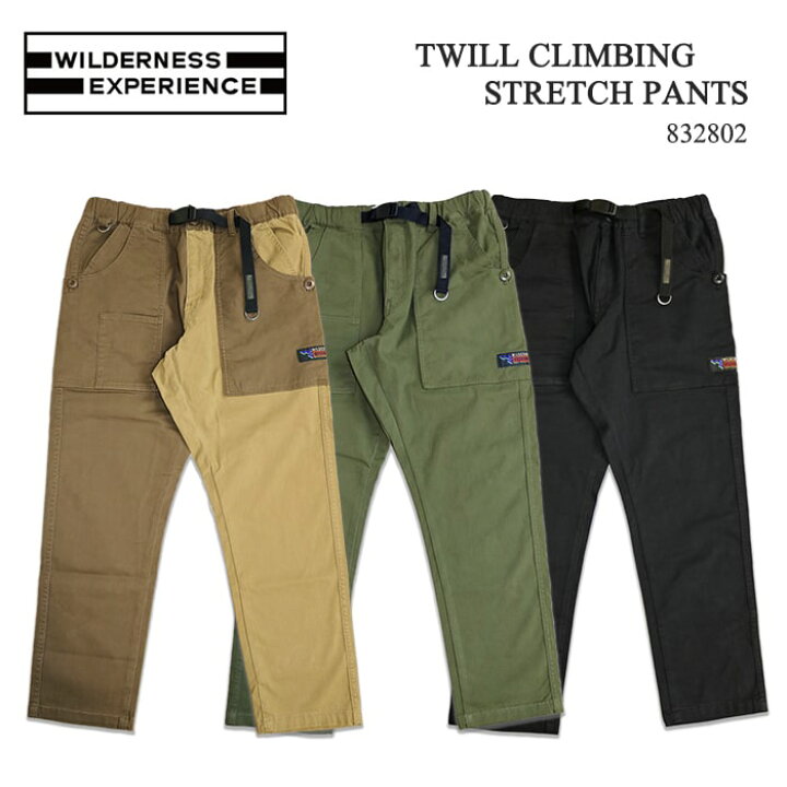 楽天市場】WILDERNESS EXPERIENCE ウィルダネス エクスペリエンス 