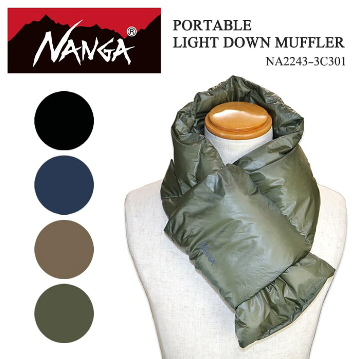 楽天市場】NANGA ナンガ PORTABLE LIGHT DOWN MUFFLER ポータブル 