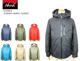 NANGA ナンガ AURORA DOWN JACKET オーロラ ダウンジャケット NANGA-007 7color セール品お買い得