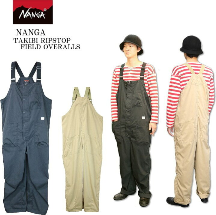 楽天市場】NANGA ナンガ TAKIBI RIPSTOP FIELD OVERALLS タキビ 