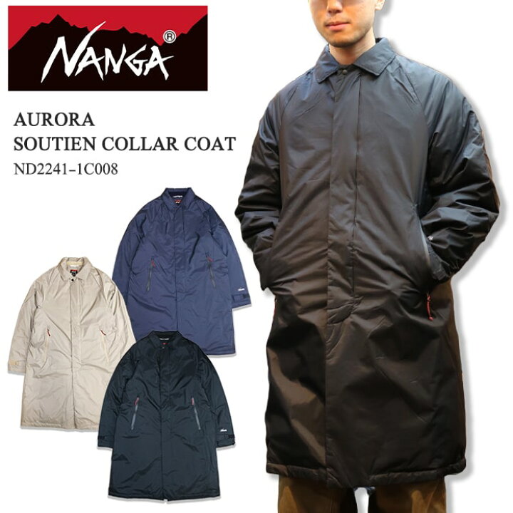 楽天市場】NANGA ナンガ AURORA SOUTIEN COLLAR COAT オーロラステン 