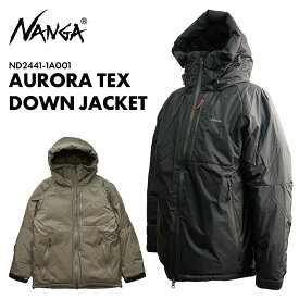 ナンガ NANGA オーロラテックス ダウンジャケット AURORA TEX DOWN JACKET ND2441-1A001 メンズ 男 アウター ダウン 防水 透湿素材 760FP フィルパワー 高品質 ダックダウン 耐水圧20000mm 透湿性6000g/m2/24hrs ナイロン 定番 万能 シンプル 河田フェザー ホワイトダック