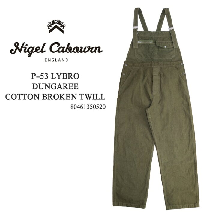 楽天市場】ナイジェル・ケーボン Nigel Cabourn P-53 LYBRO DUNGAREE 