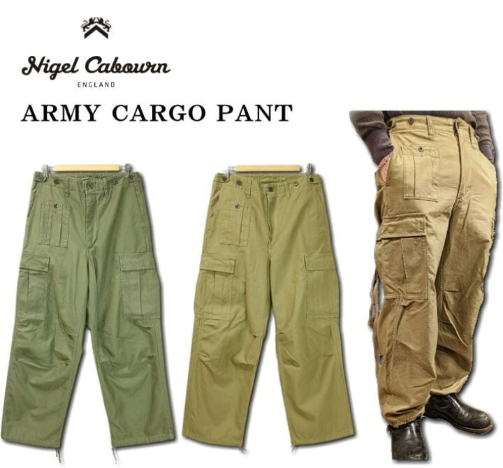楽天市場】ナイジェル・ケーボン Nigel Cabourn ARMY CARGO PANTS