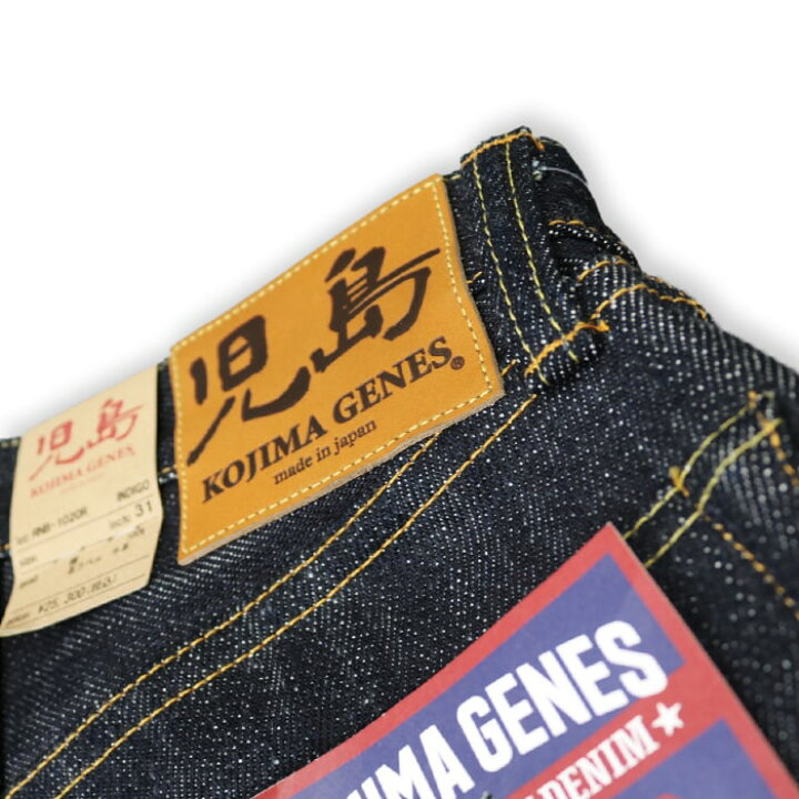 楽天市場】児島ジーンズ KOJIMA GENES 23オンス セルビッチ 