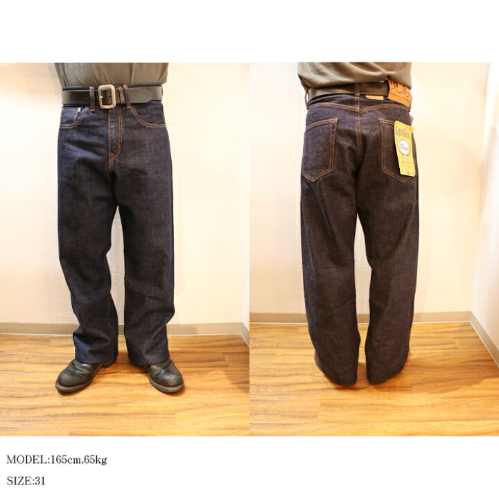 楽天市場】KOJIMA GENES 児島ジーンズ 15oz セルビッチ パイプド 