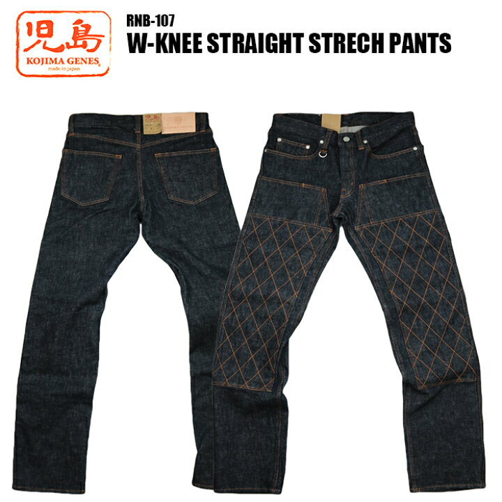 楽天市場】KOJIMA GENES 児島ジーンズ W-KNEE STRAIGHT STRECH PANTS  
