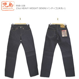 楽天市場 色落ち 23oz 児島ジーンズの通販
