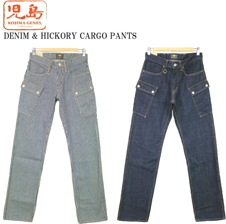 KOJIMA GENES RNB-1210K 32インチ カーゴデニム