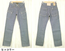 KOJIMA GENES コジマジーンズ 児島ジーンズ DENIM ・ HICKORY CARGO PANTS デニム・ヒッコリー カーゴパンツ 日本製 岡山 ワーク WORK RNB-1127 2patterns