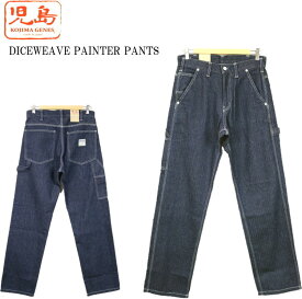 KOJIMA GENES コジマジーンズ 児島ジーンズ DICEWEAVE PAINTER PANTS ダイスウィーブペインターパンツ RNB-1200C INDIGO 送料無料