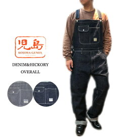 児島ジーンズ KOJIMA GENES デニム ヒッコリー ベーシックオーバーオール DENIM HICKORY OVERALL RNB-1219 送料無料 39ショップ