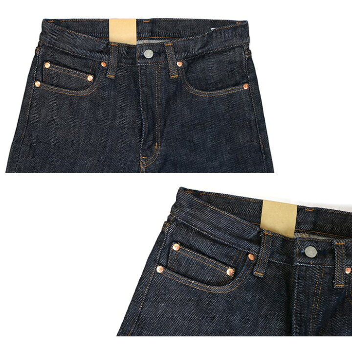 楽天市場】KOJIMA GENES 児島ジーンズ 21oz HEAVY BOOTSCUT DENIM 21oz 
