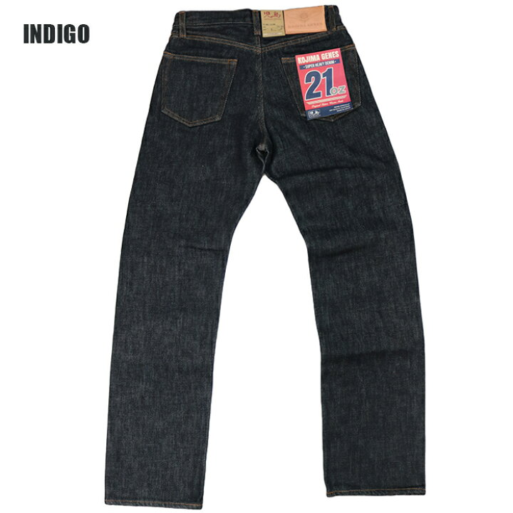 楽天市場】KOJIMA GENES 児島ジーンズ 21oz W-KNEE STRAIGHT DENIM 21 