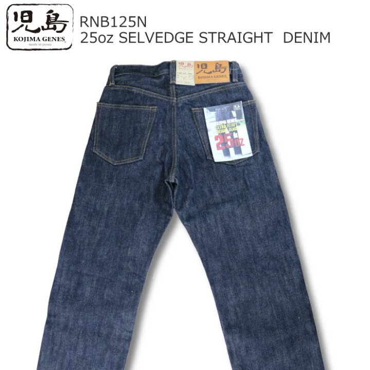 楽天市場】KOJIMA GENES 児島ジーンズ 25oz SELVEDGE STRAIGHT DENIM 