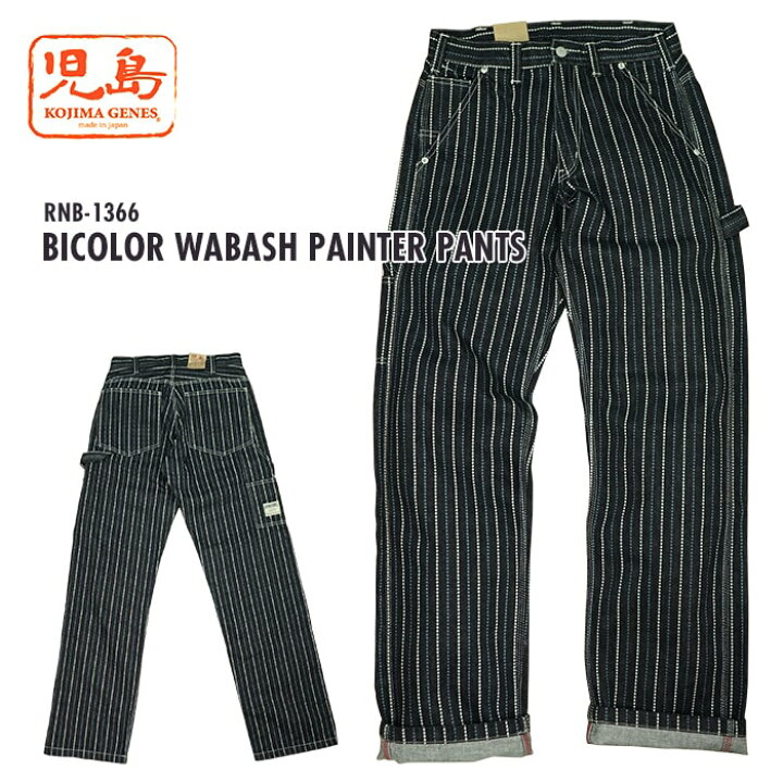 楽天市場】児島ジーンズ BICOLOR WABASH PAINTER PANTS バイカラー 