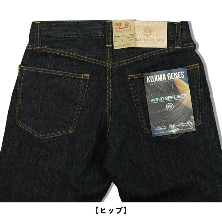 楽天市場】児島ジーンズ W-KNEE WIND REFLECT ダブルニーウインド 