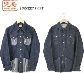 KOJIMA GENES コジマジーンズ 児島ジーンズ 4POCKET SHIRT 4ポケットシャツ RNB-2009 2color 送料無料