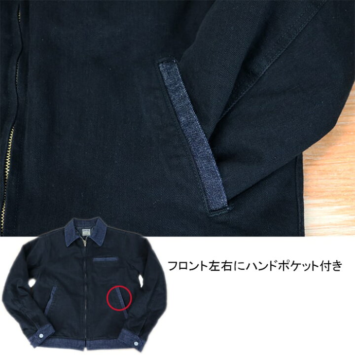 楽天市場】児島ジーンズ KOJIMA GENES ブラック コンボ スポーツ  