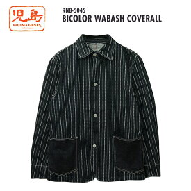 児島ジーンズ BICOLOR WABASH COVERALL バイカラー ウォバッシュカバーオール RNB-5045 送料無料 39ショップ