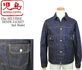 KOJIMA GENES コジマジーンズ 児島ジーンズ 15oz SELVIDGE DENIM JACKET 2nd Model 15oz セルビッチ デニムジャケット 2nd Model RNB-552 INDIGO