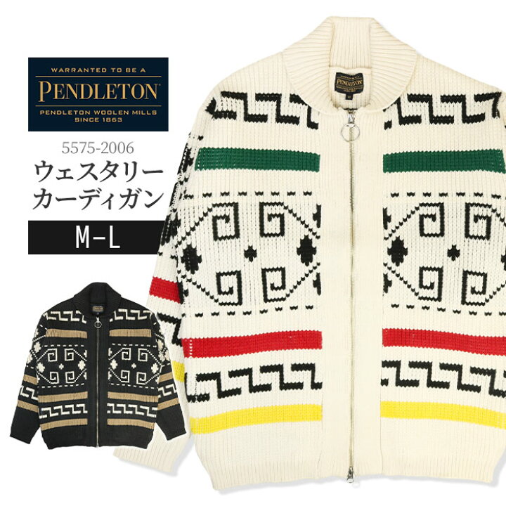 楽天市場】ペンドルトン PENDLETON ウェスタリーカーディガン 5575 