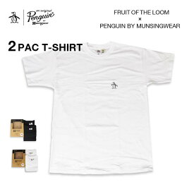 【FRUIT OF THE LOOM × PENGUIN BY MUNSINGWEAR 2PAC T-SHIRT】フルーツオブザルーム ペンギン バイ マンシングウェア 2パックTシャツ「送料無料」