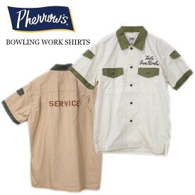 Pherrow's フェローズ BOWLING WORK SHIRTS ボーリングシャツ ワークシャツ 21S-P2WS1 39ショップ 送料無料 セール品 お買い得 ボウリングシャツ