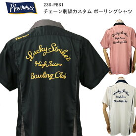 Pherrow's フェローズ チェーン刺繍カスタム ボーリングシャツ 23S-PBS1 送料無料 ボウリングシャツ