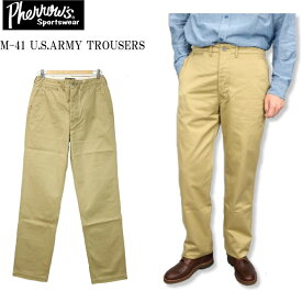 Pherrow's フェローズ M-41 U.S.ARMY TROUSERS チノパン アーミートラウザーズ P41M ベージュ パンツ スラックス