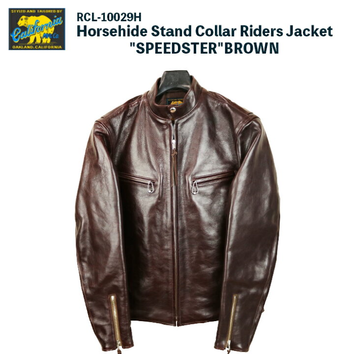 楽天市場】RAINBOW COUNTRY レインボーカントリー Horsehide Stand  