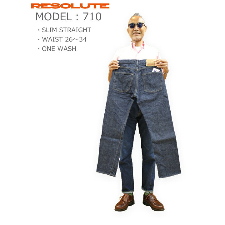 楽天市場】RESOLUTE リゾルト 710 W26〜W34 66 MODEL ワンウォッシュ  