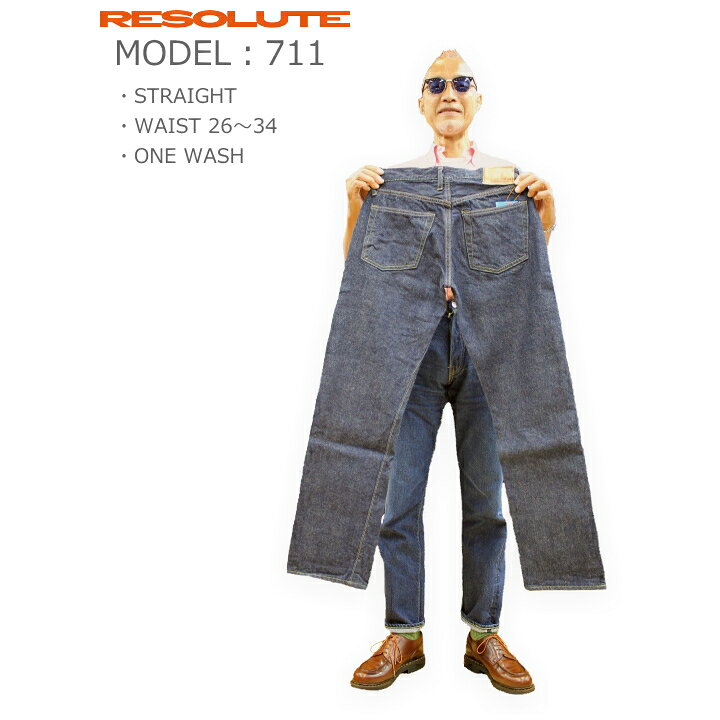 楽天市場】RESOLUTE リゾルト XX MODEL ワンウォッシュ 711-94 WA W26 
