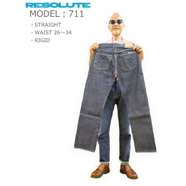 楽天市場】RESOLUTE リゾルト XX MODEL リジッド(生デニム) 711-95 OR 
