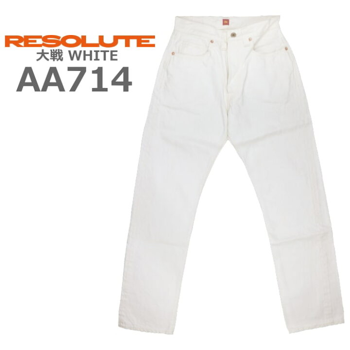 楽天市場】RESOLUTE AA714 WHITE リゾルト 大戦モデル ホワイト 
