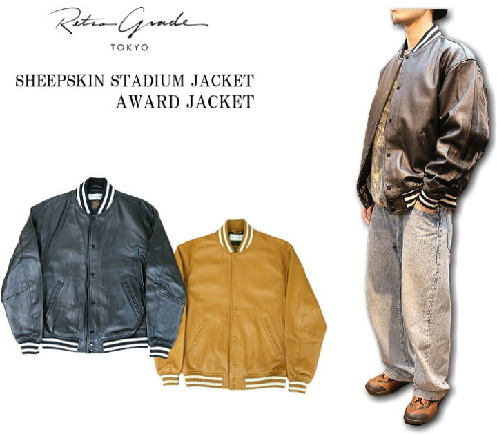 楽天市場】RETRO GRADE SHEEPSKIN AWARD JACKET STADIUM JACKET 