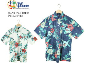 REYN SPOONER レインスプーナー アロハシャツ "HANA PARADISE" CLASSIC FIT(プルオーバー) M503912620 2color 送料無料
