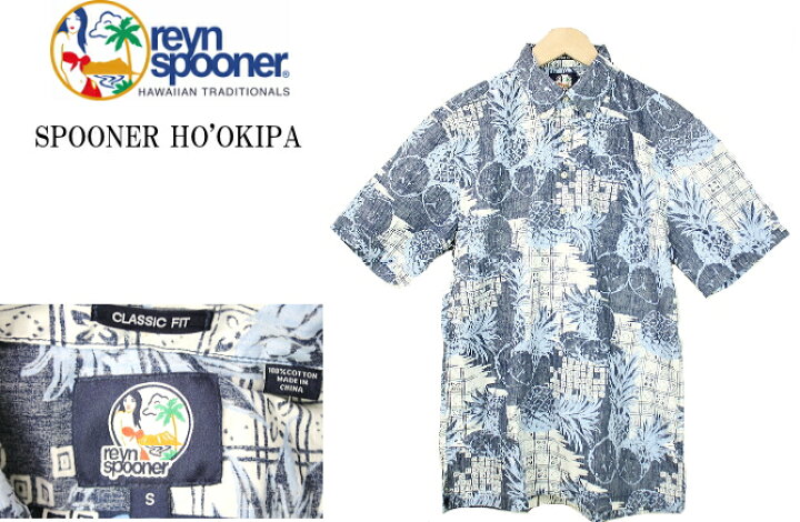 楽天市場】REYN SPOONER レインスプーナー アロハシャツ  