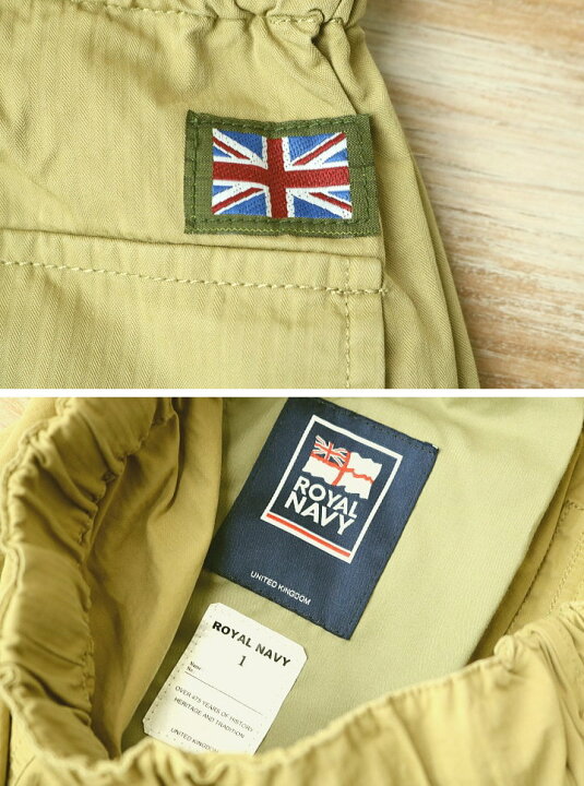 楽天市場】ROYAL NAVY ロイヤル ネイビー OVER TROUSERS オーバー 