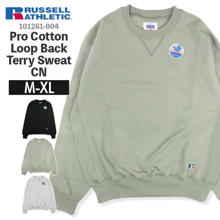 楽天市場】ラッセルアスレティック RUSSELL ATHLETIC プロコットン 