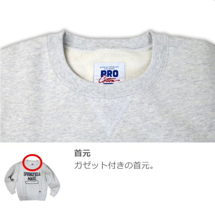 楽天市場】【 SALE 返品交換不可 】 RUSSELL PRO COTTON PRINT SWEAT 