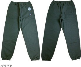 RUSSELL ATHLETIC ラッセルアスレティック HIGH COTTON SWEAT PANTS ハイコットン スウェットパンツ RC-21608 2colors 送料無料 39ショップ