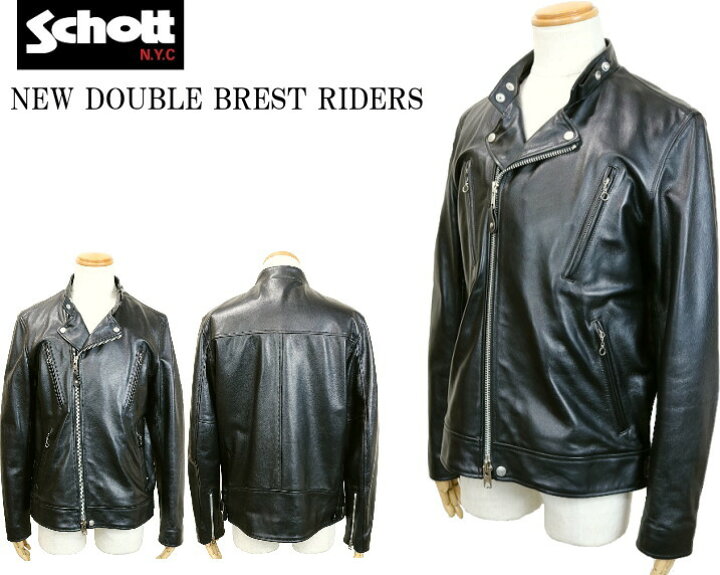 楽天市場】Schott ショット NEW DOUBLE BREST RIDERS ダブル ブレスト  