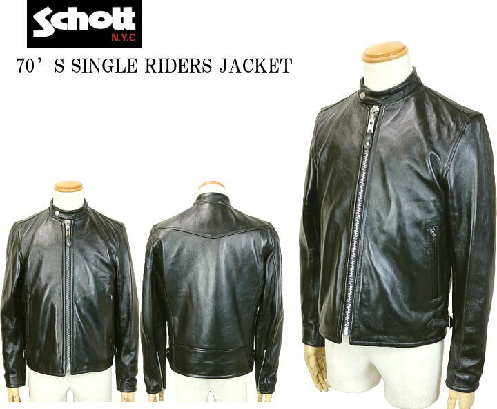 楽天市場】Schott ショット 70