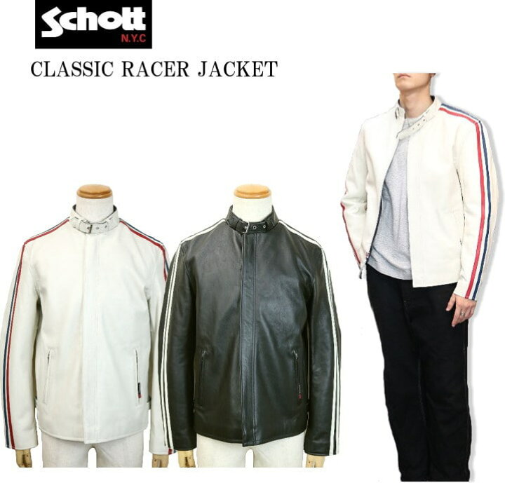 楽天市場】Schott ショット CLASSIC RACER JACKET クラシックレーサー  