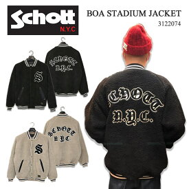 Schott ショット BOA STADIUM JACKET ボア スタジアムジャケット オーバーサイズ ビッグシルエット オールドイングリッシュ 牛革 刺繍 ブラック チノ ワンスター 送料無料 39ショップ 3122074