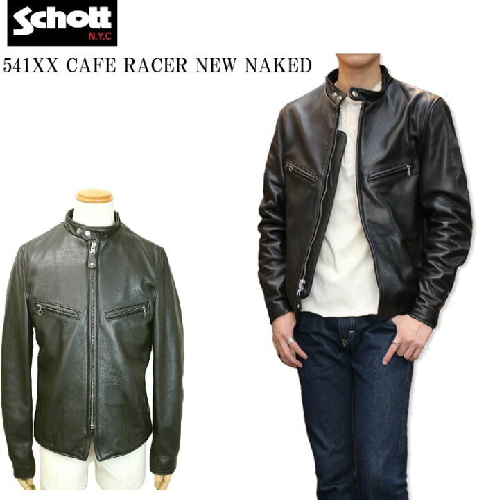 楽天市場】Schott ショット 541XX CAFE RACER NEW NAKED カフェ 