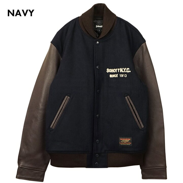 楽天市場】Schott ショット Schott×SKOOKUM STUDIUM JACKET FINEST 