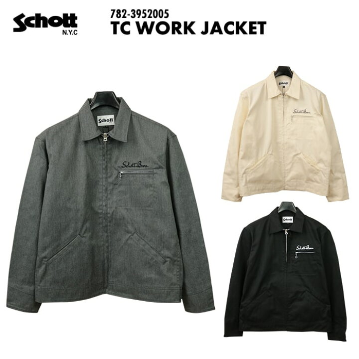楽天市場】Schott TC WORK JACKET ショット ワークジャケット 782 